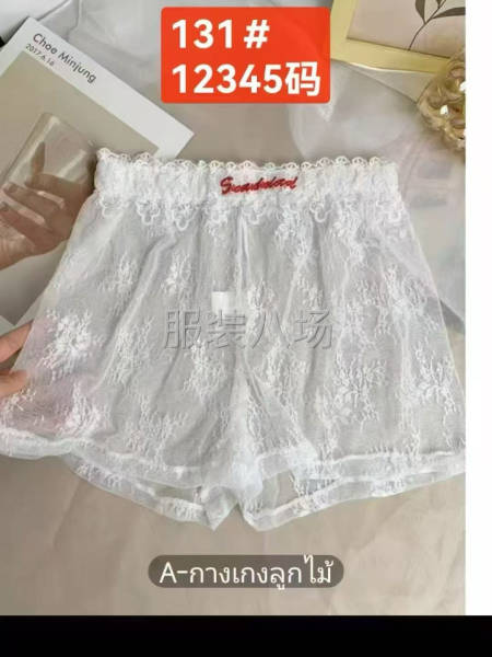 雷丝短裤外发-第1张图片