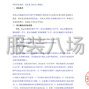 保定市区 - 保定市满城区2025年度中学校服...