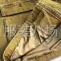 廣州 - 番禺區 - 洛浦 - 小眾設計師服裝品牌的專屬代工廠...