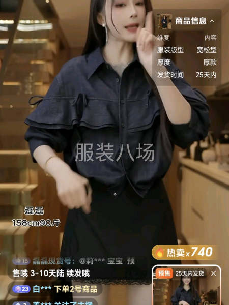 承接精品小单加工 服装制版 样衣制作-第2张图片