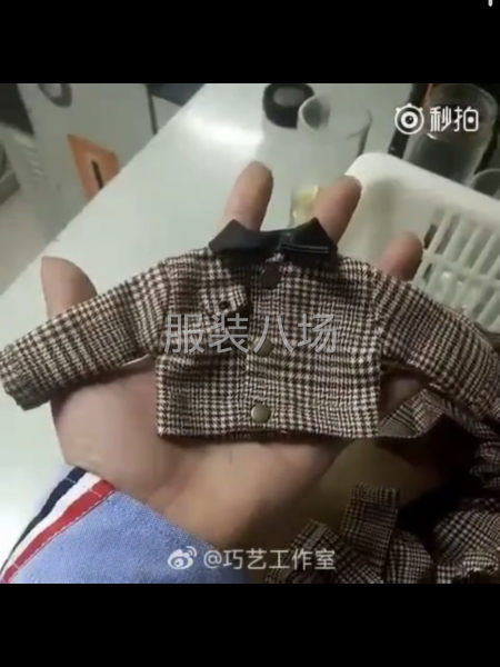 制版加工1件起-第8张图片