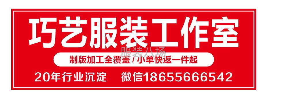 制版加工1件起-第1张图片