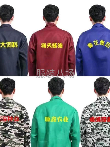 10-20人加工廠承接訂單-第1張圖片