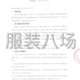 西安市区 - 西安市鄠邑区秦英小学2025年一...
