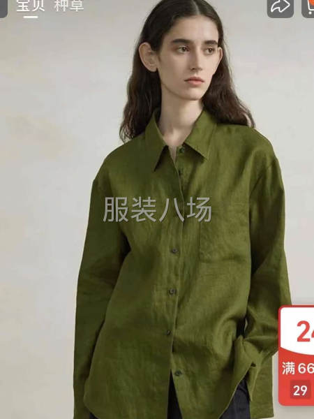 10-20人工厂寻求订单-第1张图片