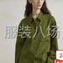 蘇州 - 常熟市 - 常熟服裝城 - 10-20人工廠尋求訂單