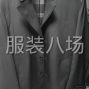 無錫 - 江陰 - 招熟練車工10-20人