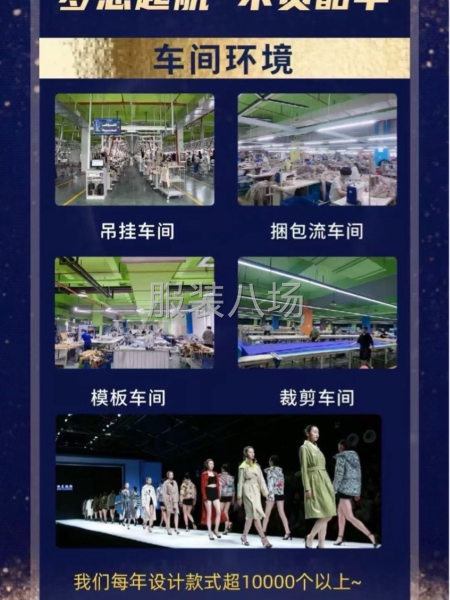流水線作業，熟練車工，外貿公司-第3張圖片