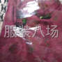 嘉兴 - 海宁市 - 夫妻接裁片