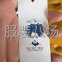 廣州 - 白云區(qū) - 白云湖 - 大量收各種外單牌子貨，歡迎咨詢(xún)...