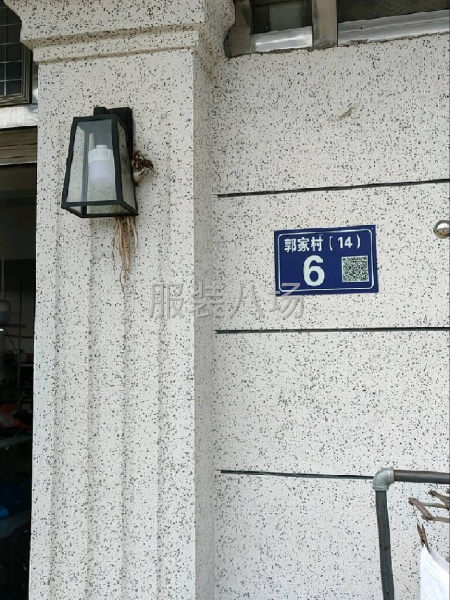 本廠以質(zhì)量求生存，質(zhì)量觀很強，做工細致-第1張圖片