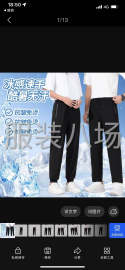 undefined - 大量承接裤子 卫衣  超声波生产加工 - 图5