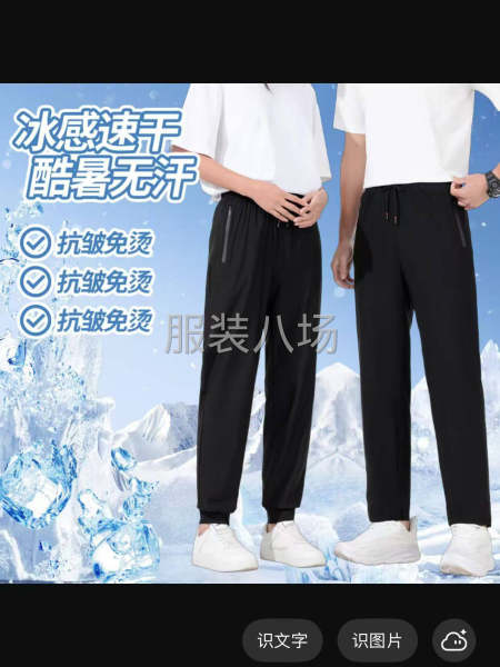 大量承接裤子 卫衣  超声波生产加工-第5张图片