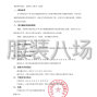 吉林市区 - 吉林松花江中学2025级校服采购...
