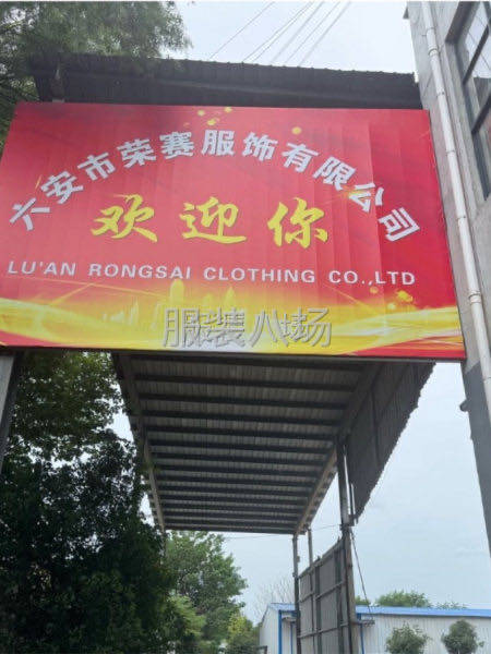 承接全品类加工-第1张图片
