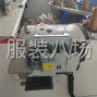 成都 - 新都區(qū) - 斑竹園 - 布魯斯5線繳邊機9.5層新，新機器...
