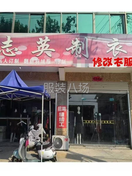 小作坊工廠尋求訂單-第1張圖片