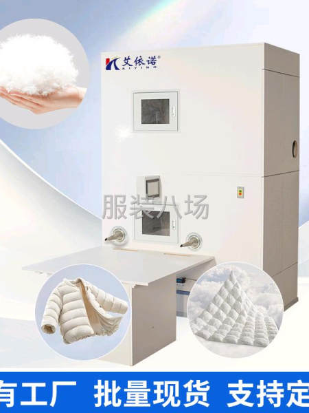 可充棉的流量充绒机-第9张图片