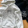 揭陽 - 惠來縣 - 惠城 - 服裝加工廠找貨源合作