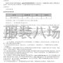 北京市区 - 融通资源（海南)有限责任公司...