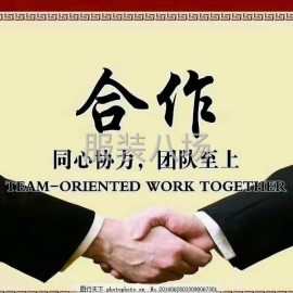 undefined - 服装星火团队 - 图2