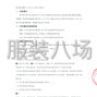 北京市区 - 北京市通州区西集镇中心小学学生...