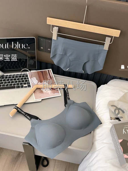 高质量果冻无痕文胸套装字母肩带无痕裸感乳胶大码无钢圈内衣女夏-第2张图片