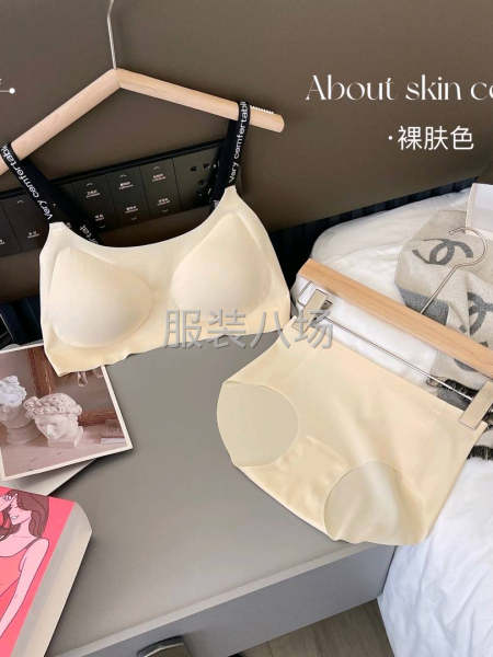 高质量果冻无痕文胸套装字母肩带无痕裸感乳胶大码无钢圈内衣女夏-第5张图片
