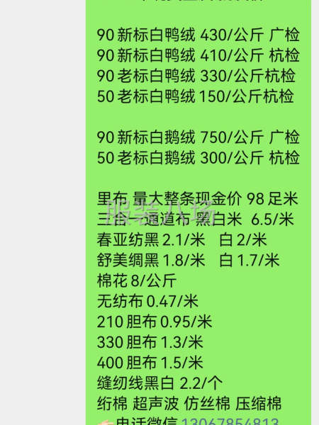 全網最低價-第3張圖片