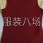 東莞 - 虎門鎮(zhèn) - 九門寨社區(qū) - 夫妻檔工廠尋求客戶
