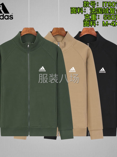 9010~阿迪达斯立领拉链卫衣外套 面料   法国绒复合-第5张图片