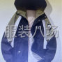 商丘 - 夏邑縣 - 曹集 - 夾克棉衣 拿貨送貨都在夏邑打底5000件