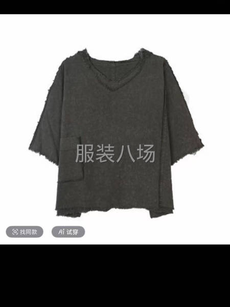 专业针织立马上手-第2张图片