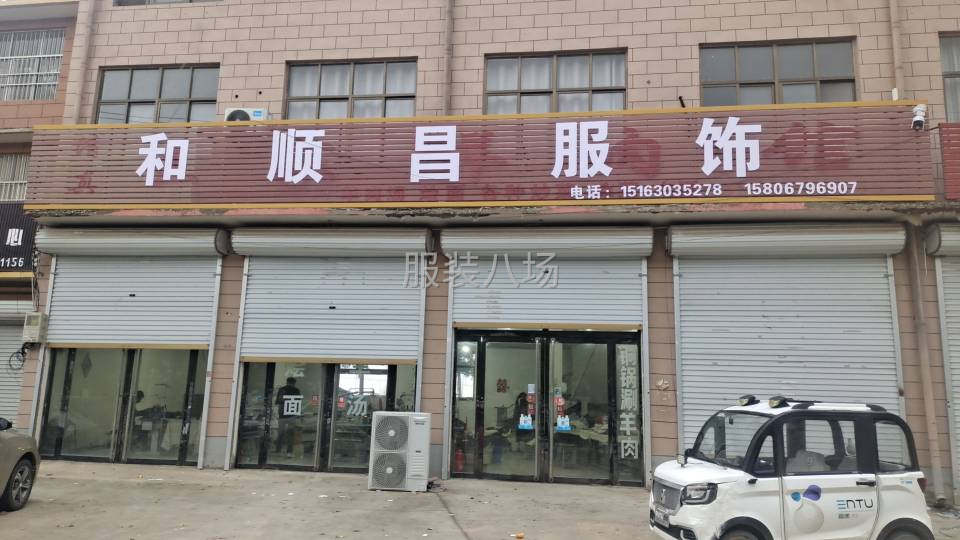 清加工，做工精细-第3张图片