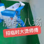 紹興 - 諸暨 - 諸暨城北招大燙兼職