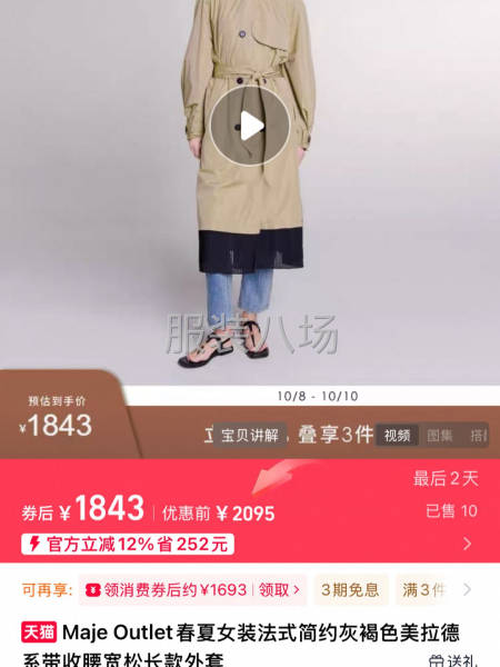 一次性處理高貨-第2張圖片