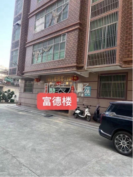 生產進度跟進-第1張圖片