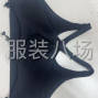 黃石 - 陽新 - 本廠主要生產瑜珈運動文胸，瑜珈...