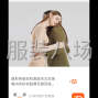杭州 - 臨平區 - 隱形熱能衣和美膚衣女生保暖內衣...