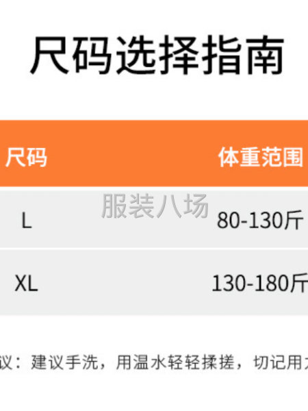隱形熱能衣和美膚衣女生保暖內衣秋衣超薄無痕百搭秋冬打底衫底衣-第3張圖片