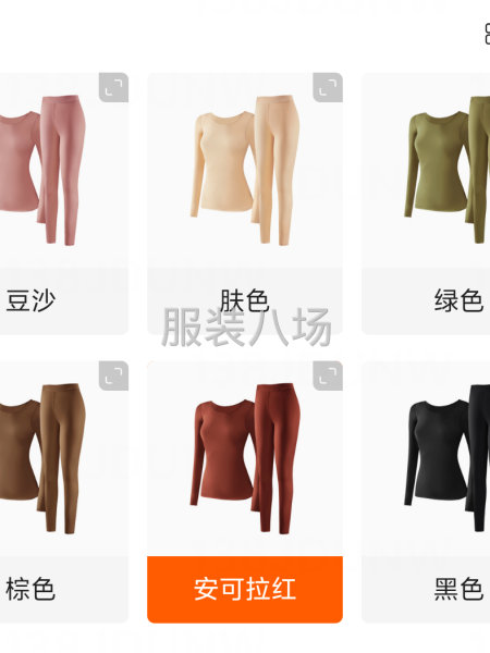 隱形熱能衣和美膚衣女生保暖內衣秋衣超薄無痕百搭秋冬打底衫底衣-第4張圖片