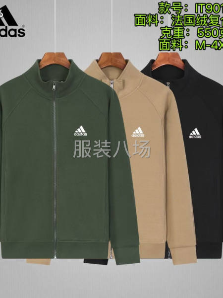 9010~阿迪达斯立领拉链卫衣外套 面料   法国绒复合-第5张图片