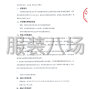 保定市区 - 望都县实验学校2025年学生校服...