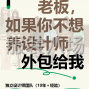 廣州 - 荔灣區 - 嶺南 - 我們是廣州一家大型的服裝原創...