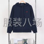 中山 - 沙溪鎮 - 804-Ralph Lauren/拉夫勞倫拉鏈...