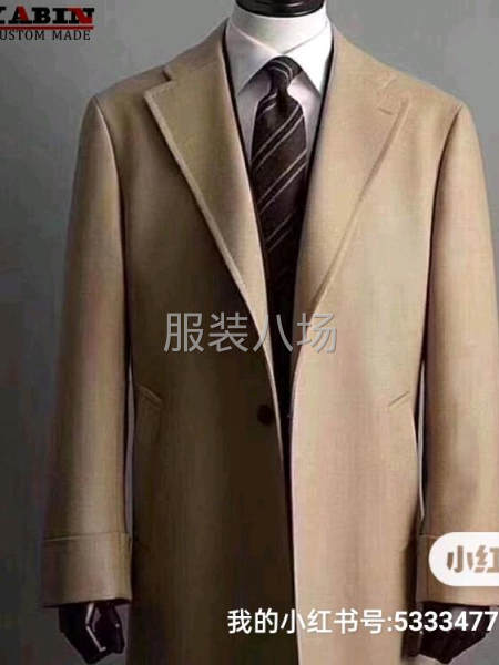 双面羊绒加工-第1张图片