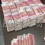 嘉興 - 桐鄉市 - 濮院 - 高價回收男裝庫存尾貨