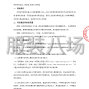 西安市区 - 西安市新城区昆仑小学教育集团...