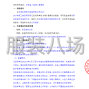 昆明市区 - 云南红塔彩印包装有限公司2025-...