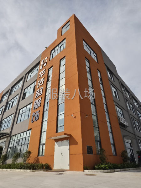 實(shí)力正規(guī)服裝企業(yè)承接各種訂單-第1張圖片